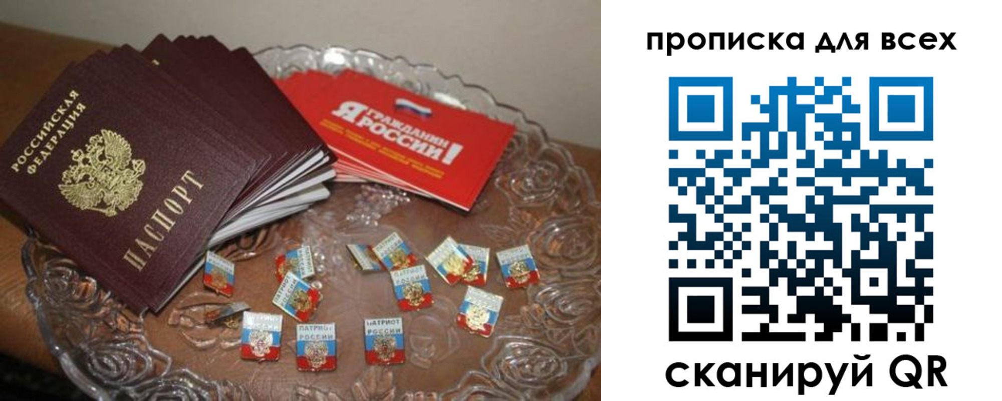 форма 3 в Жуковском