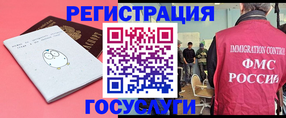 найти адрес прописки в Жуковском